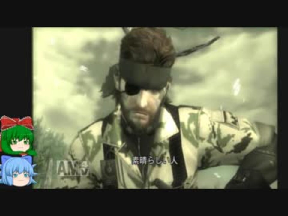 人気の メタルギア Mgs3 動画 404本 9 ニコニコ動画