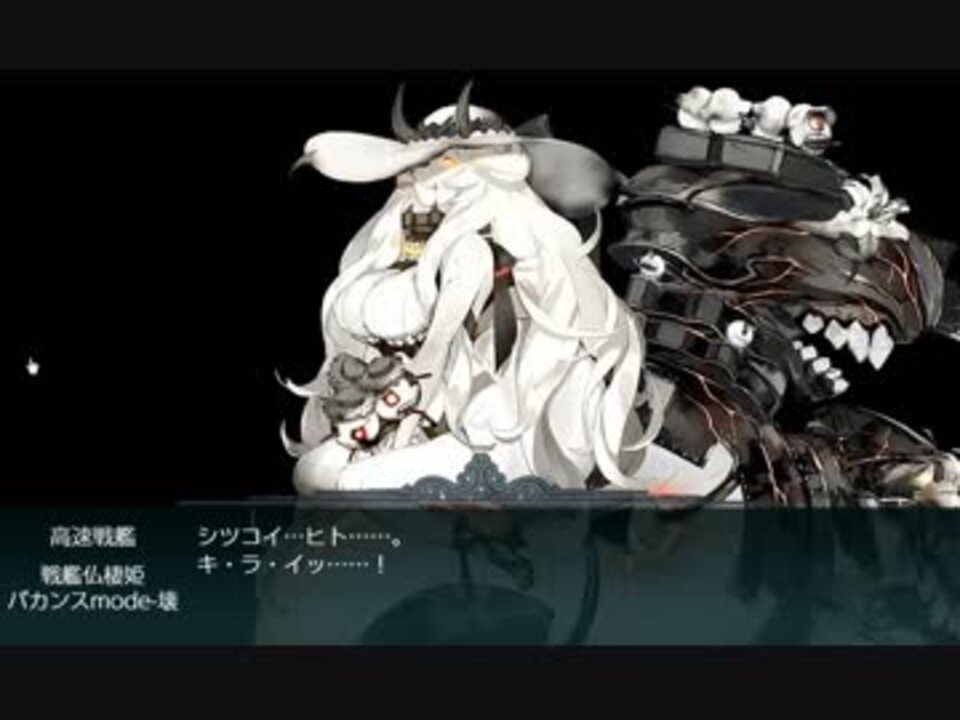 艦これ 18初秋イベ E 5甲 第2ゲージs勝利 ニコニコ動画