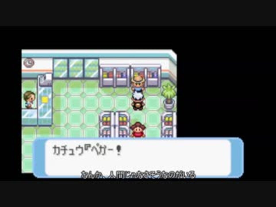 サファイアチートバグ その２ ゆっくり実況有り ニコニコ動画