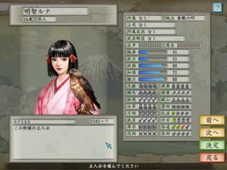 人気の 太閤立志伝v 動画 554本 4 ニコニコ動画