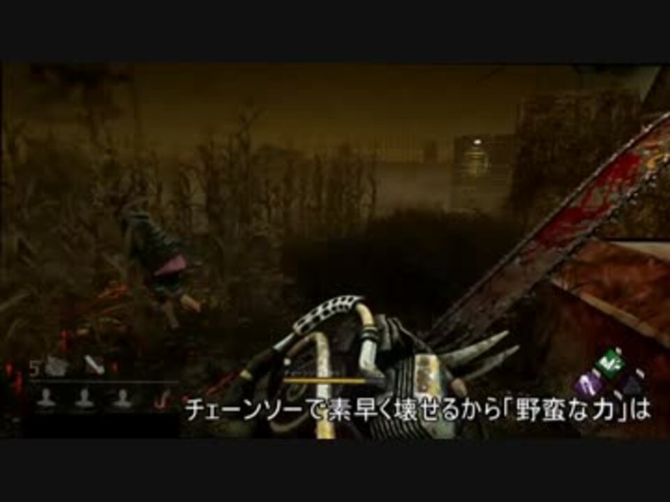 Dbd チェーンソーをぶん回すキラー ニコニコ動画