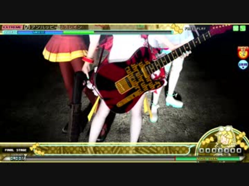 アンハッピーリフレイン EXTREME (FINE0 103.05%)【Project DIVA