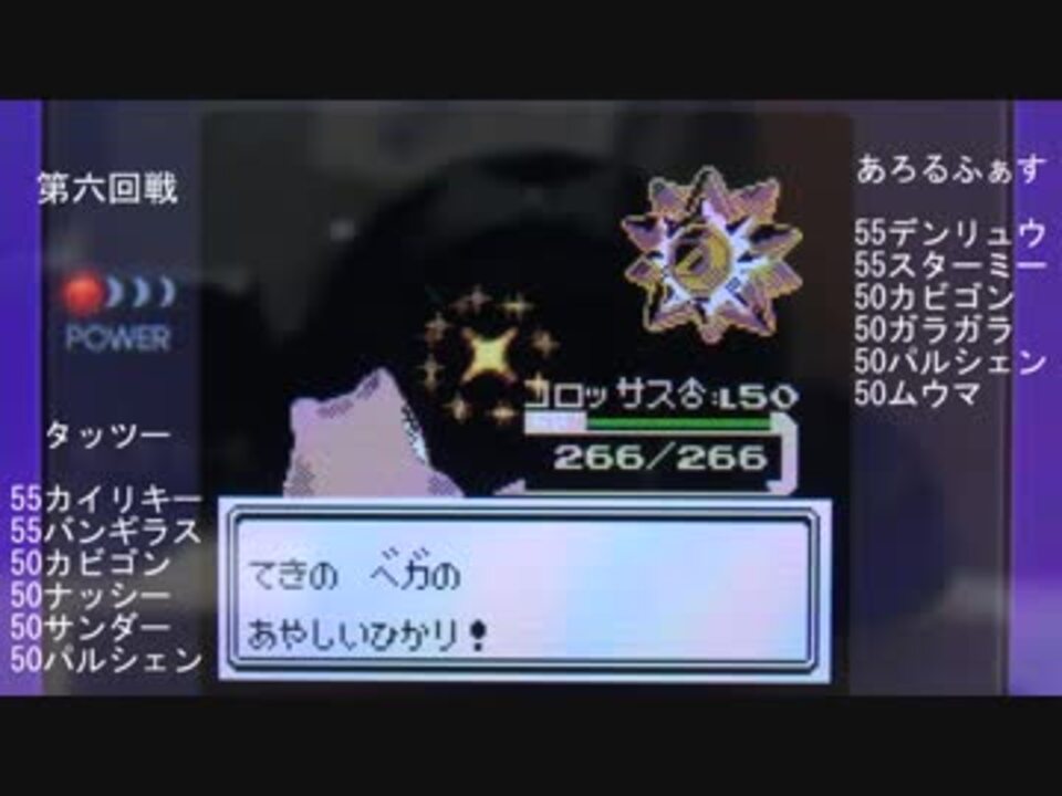 ポケモン金銀vc 第40回あんぐらオフ タッツーの予選 後編 ニコニコ動画