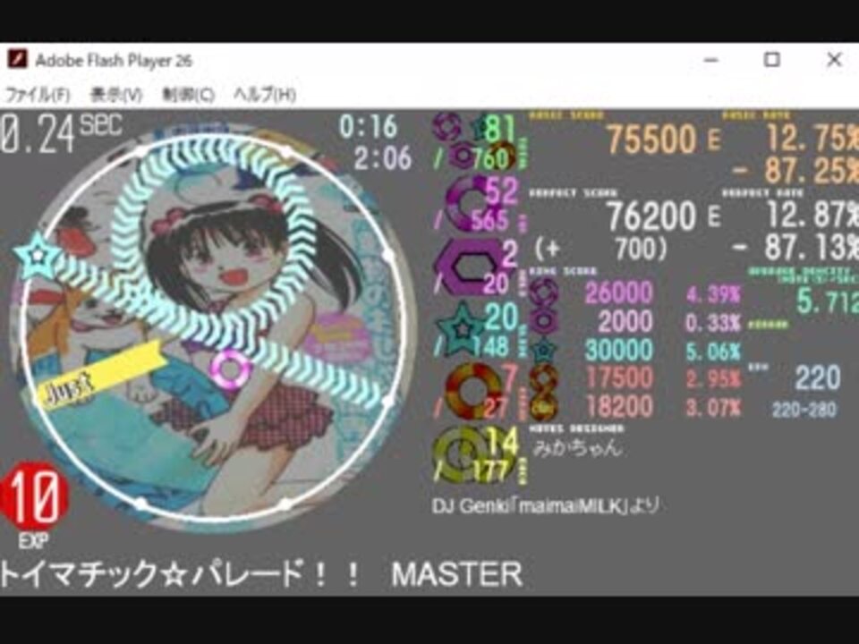 Simai 創作譜面 トイマチック パレード E44 ニコニコ動画