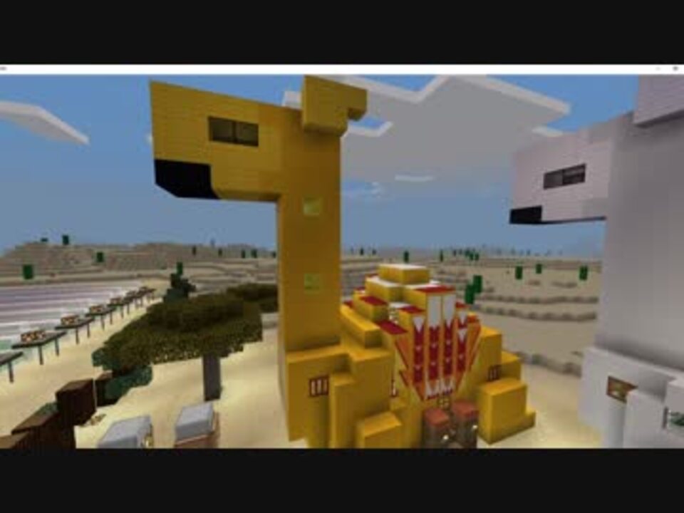 人気の ゲーム マインクラフト 動画 5 705本 7 ニコニコ動画