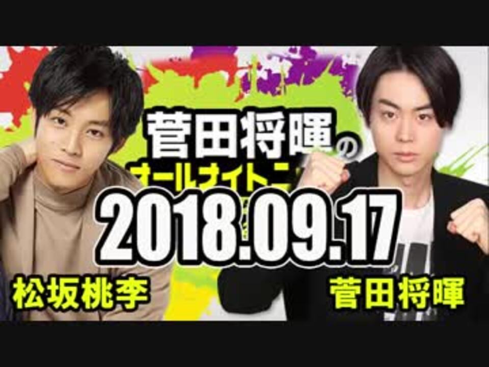 人気の 松坂桃李 動画 136本 ニコニコ動画