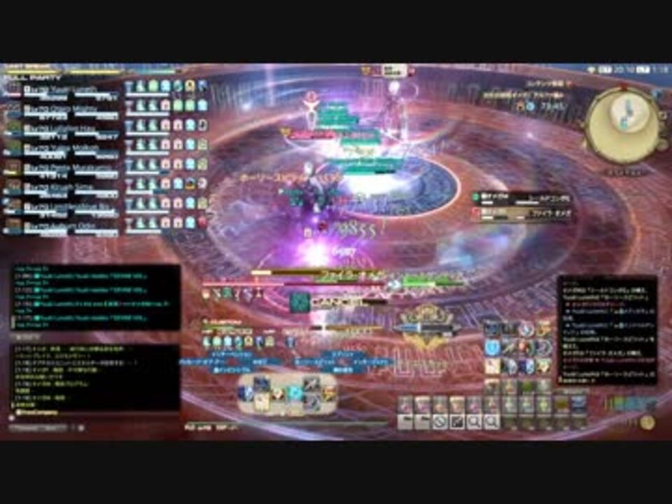 Ff14 次元の狭間オメガ アルファ編4層bgm ニコニコ動画
