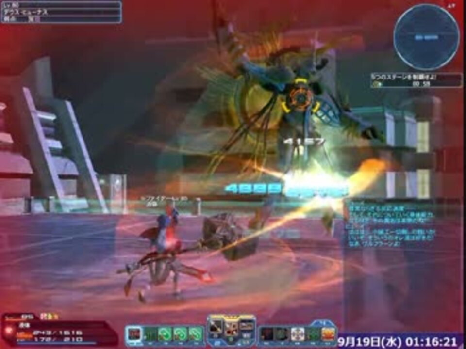 Direct Diary08 区間練習 狂想と幻創1 3 Fi ニコニコ動画