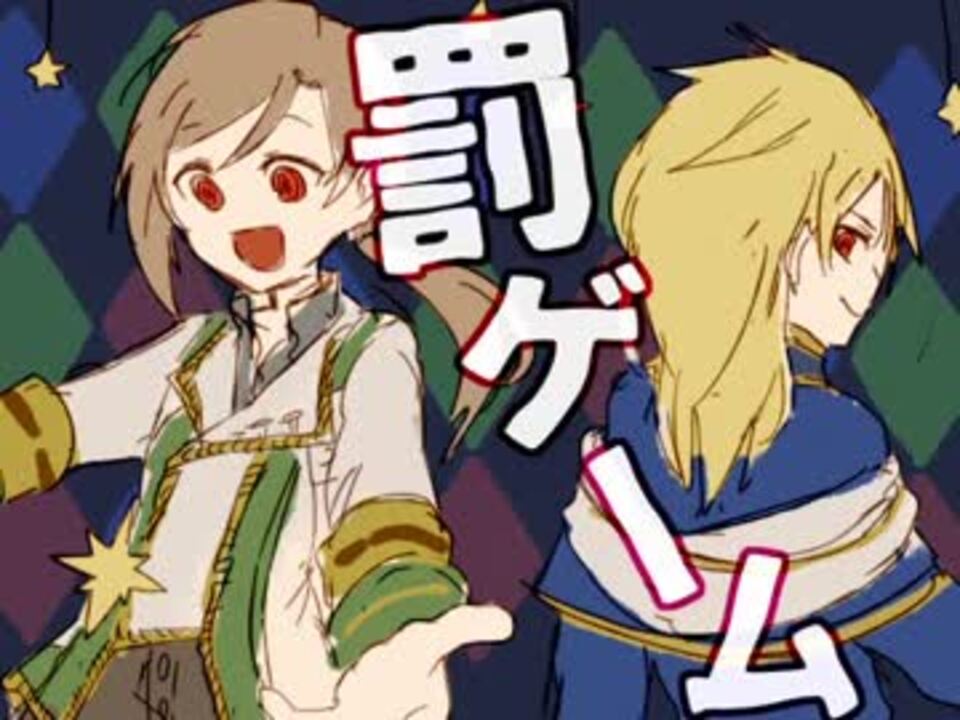 人気の 描いてみた グラブル 動画 19本 ニコニコ動画