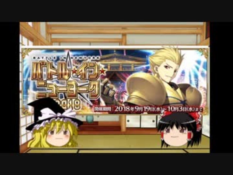 人気の ネロ祭 動画 109本 ニコニコ動画