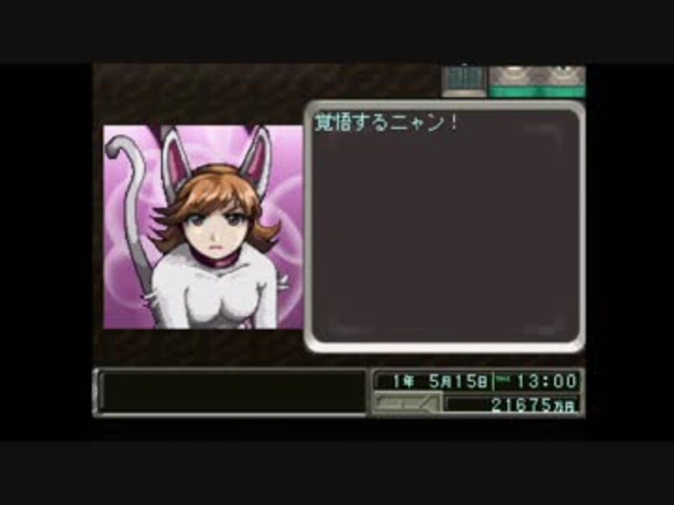 AZITO2（アジト2）巨大兵器を作ろう！ ＃2【イワシ時計ホッ時計