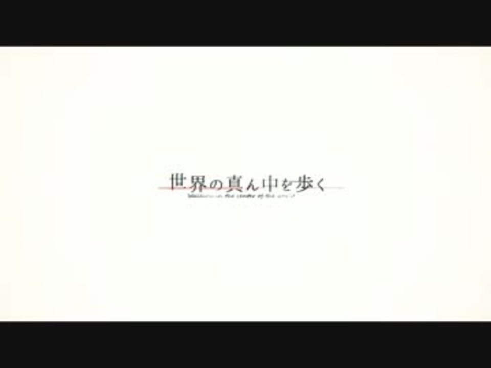 人気の 歌ってみた あほの坂田 動画 495本 11 ニコニコ動画