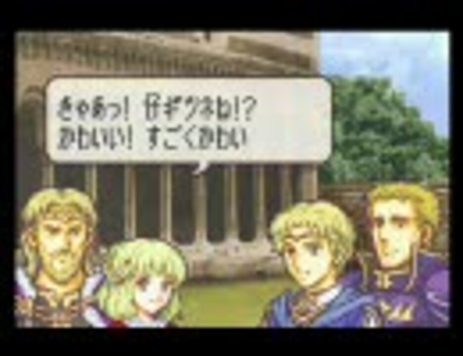 ファイアーエムブレム 烈火の剣 エリウッド編 ハード 24章前半 ニコニコ動画