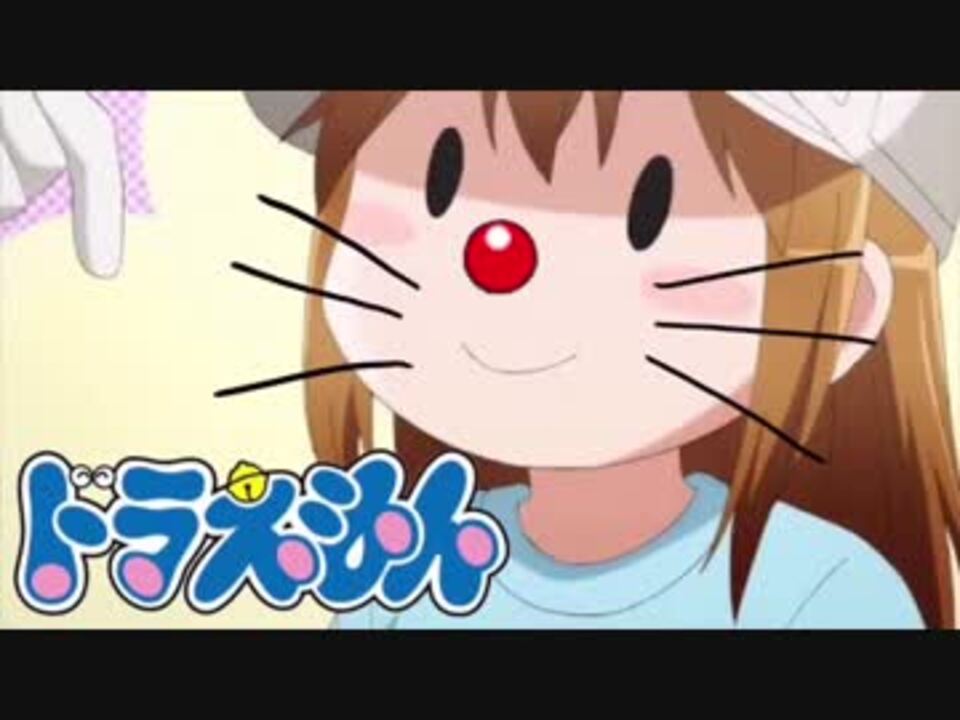 ドラえもんと仲間たちが はたらく細胞op ミッション 健 康 第 イチ 歌ってみた ニコニコ動画