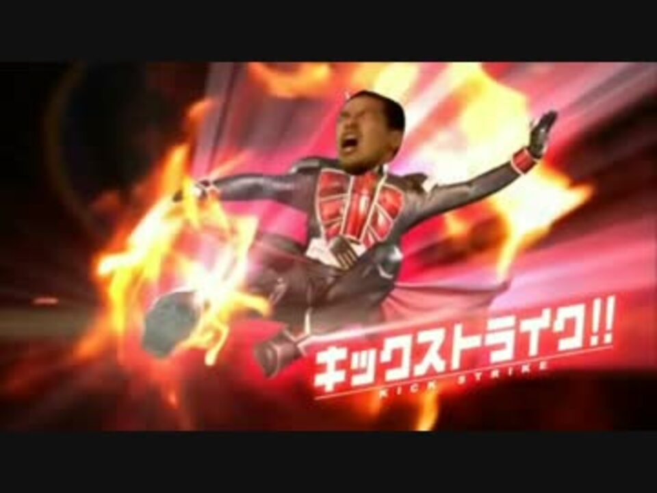 人気の Kmnﾗｲﾀﾞｰ 動画 3 218本 44 ニコニコ動画