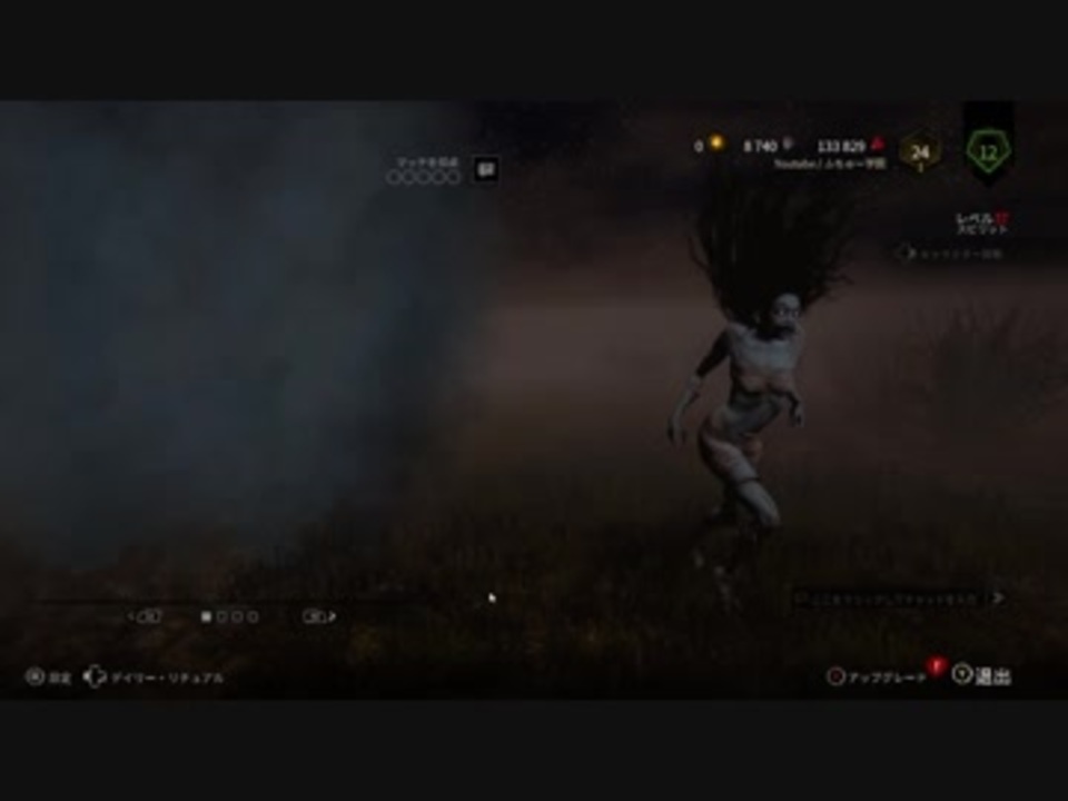 Dead By Daylight 新キラー 山岡凛ちゃん 怖すぎて修理出来ない デッドバイデイライト 実況 ニコニコ動画