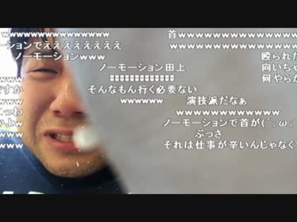 七原くん 18年9月19日 塗装の現場からの突発枠 原題 あ コメントは合成によるもの ニコニコ動画