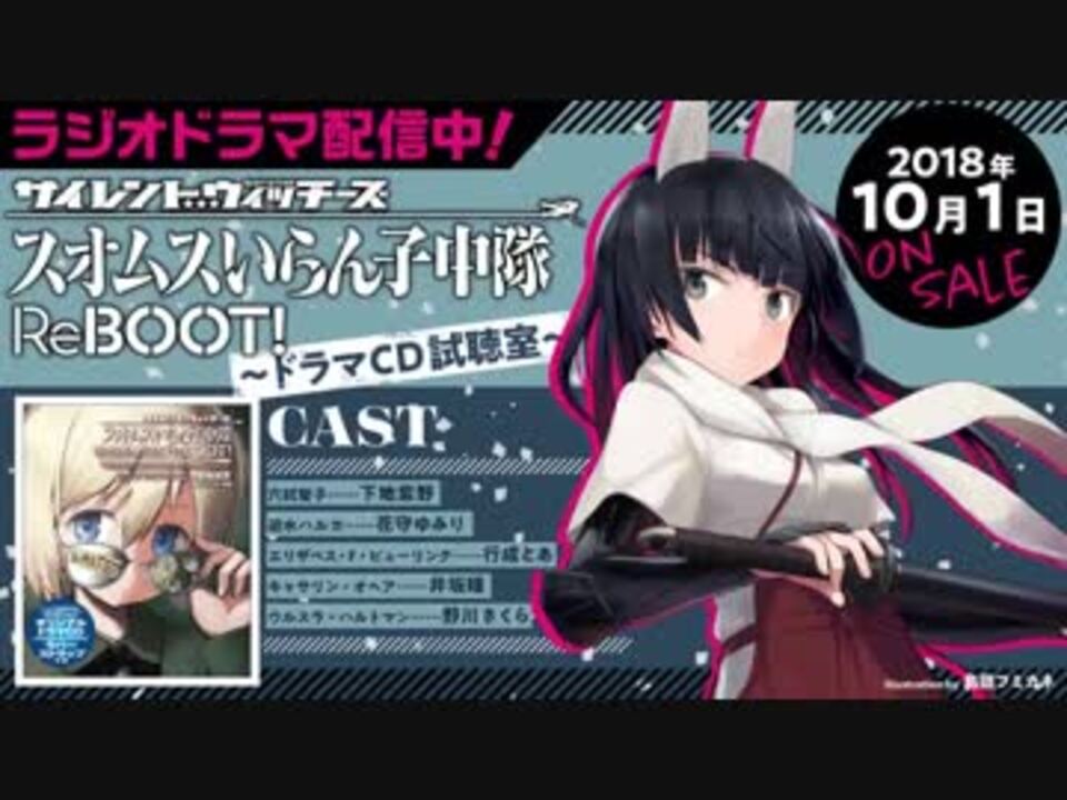 人気の エリザベス F ビューリング 動画 4本 ニコニコ動画