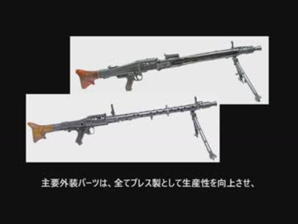 人気の 迷銃で撃て シリーズ 動画 28本 ニコニコ動画