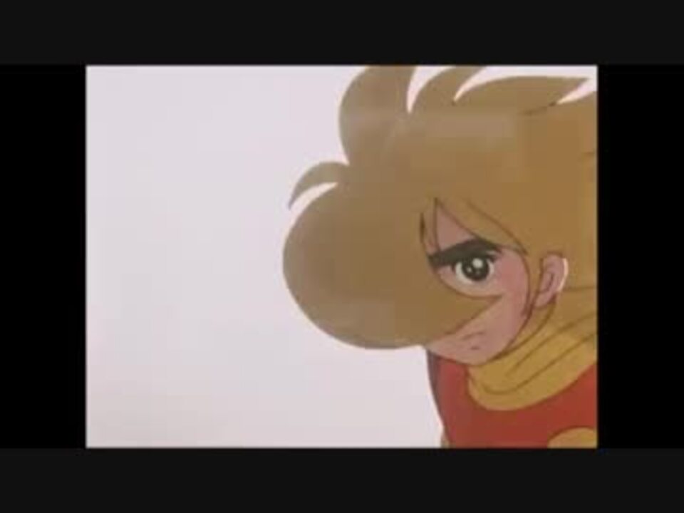 サイボーグ009 1979 Op 誰がために Full ニコニコ動画