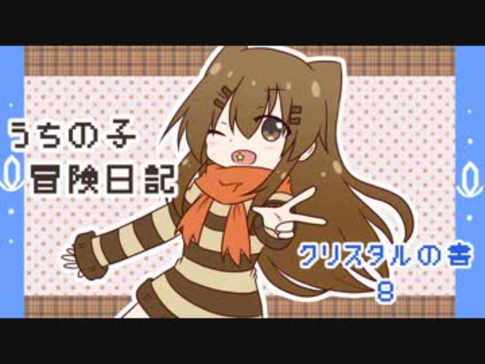 人気の ポケモンクリスタル 動画 2本 4 ニコニコ動画