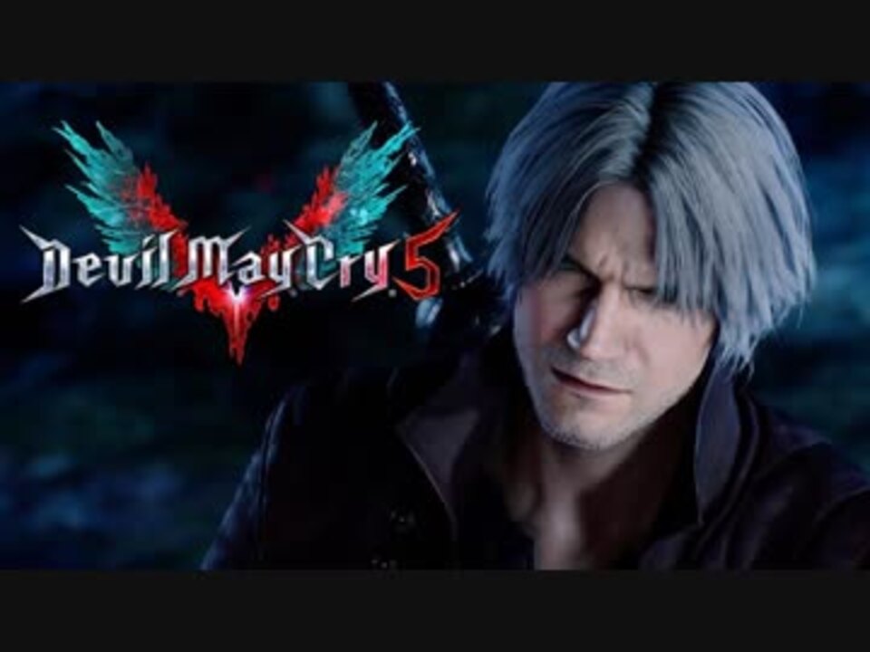 人気の Dmc5 動画 1 855本 3 ニコニコ動画