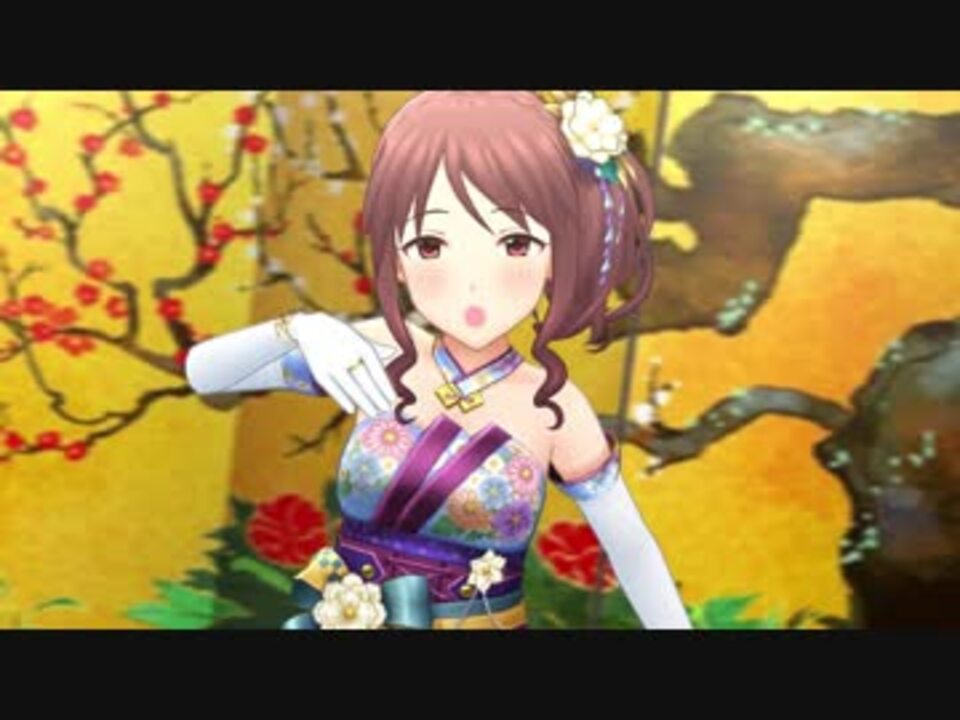 デレステmv 命燃やして恋せよ乙女 三船美優ソロ 1080p60 ニコニコ動画