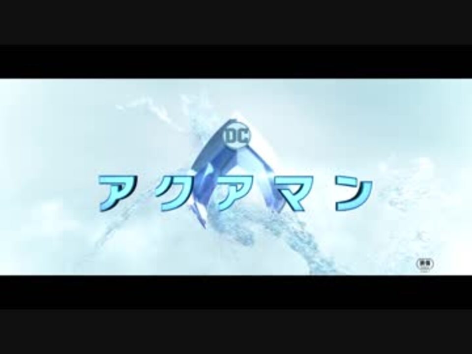 人気の ジェイソン モモア 動画 11本 ニコニコ動画