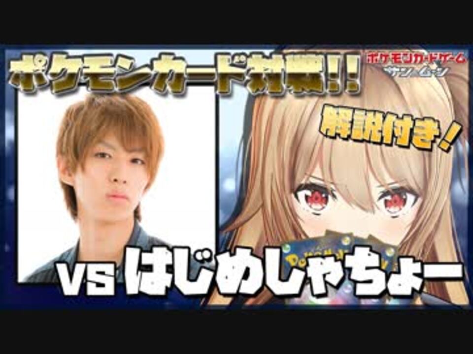 人気の はじめシャチョー 動画 515本 9 ニコニコ動画