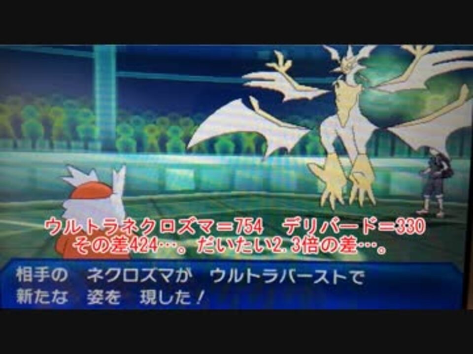 人気の ポケモン デリバード 動画 91本 2 ニコニコ動画