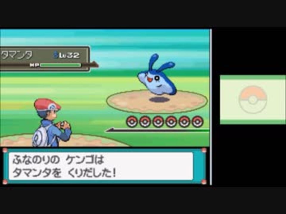 第五部 ポケットモンスタープラチナver Kマルさんの公開マイリスト ニコニコ