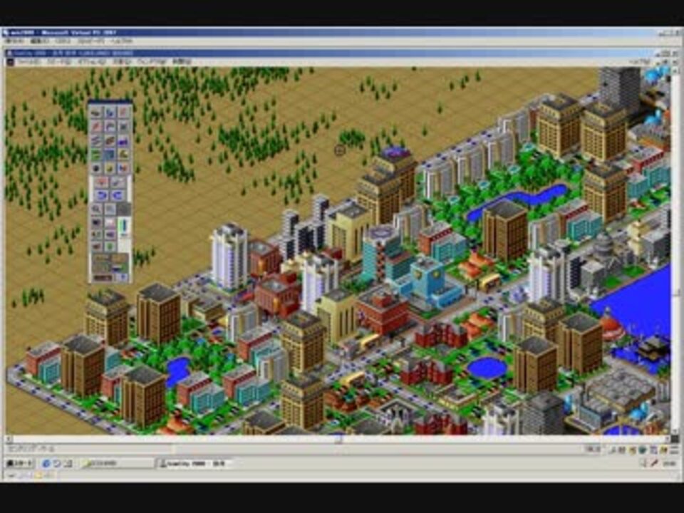 Simcity00 ヘリを撃墜 ニコニコ動画