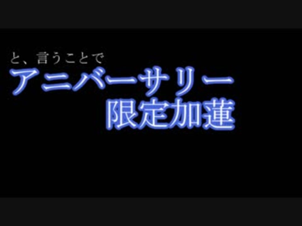 人気の アイドルマスター デレステ 動画 1 499本 24 ニコニコ動画