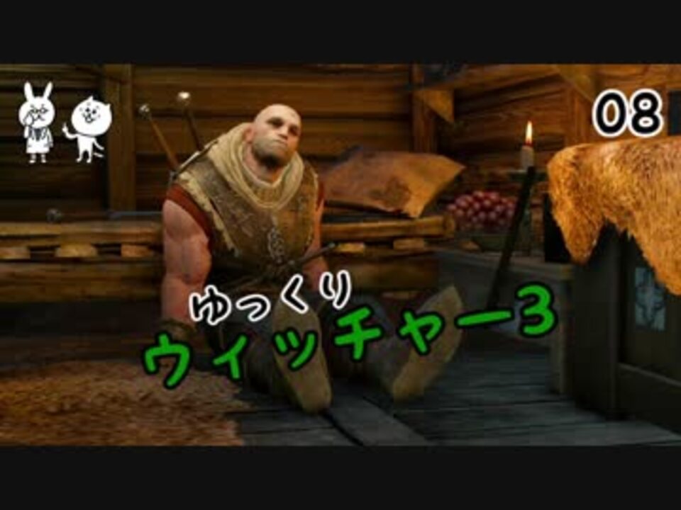 人気の Witcher3 動画 2 543本 29 ニコニコ動画