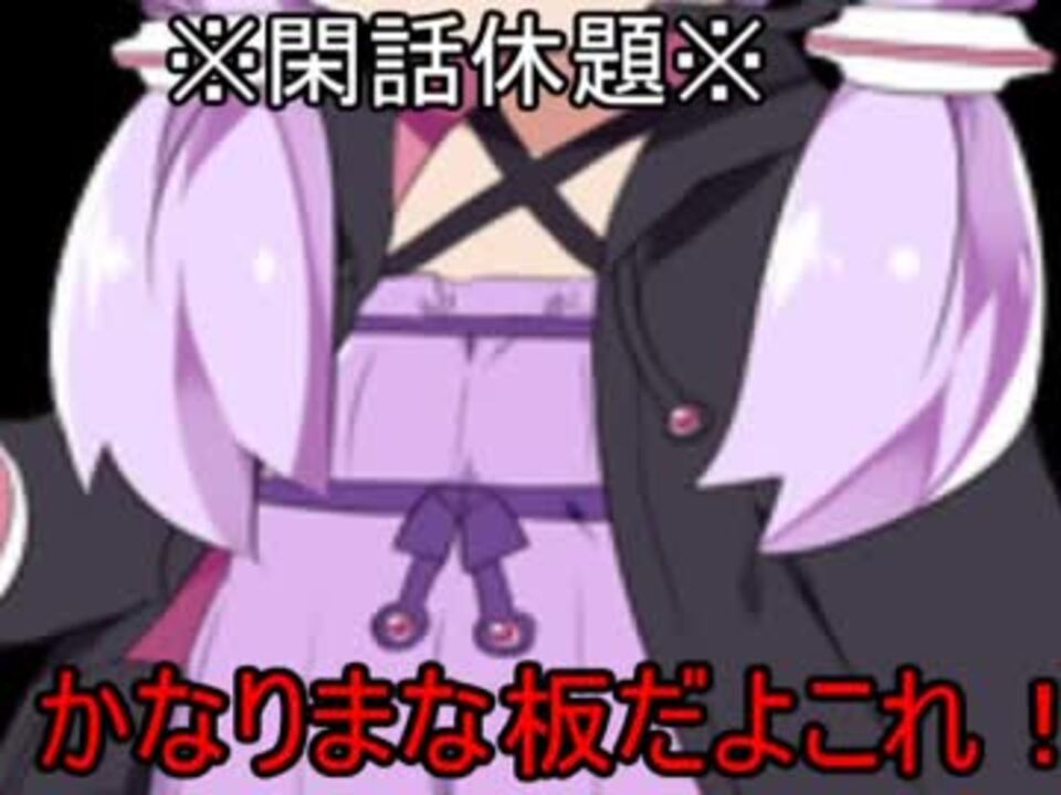 Voiceroid ゆかりさんと行く零から始めるツーリング日記 谷汲山華厳寺編 ニコニコ動画