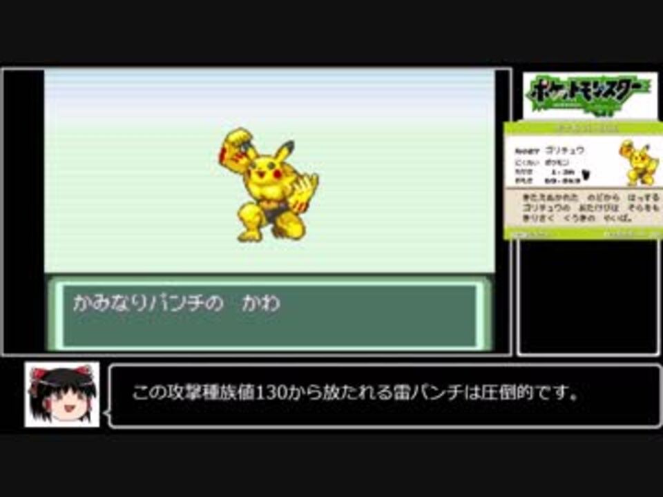 人気の ポケットモンスターベガ 動画 669本 19 ニコニコ動画