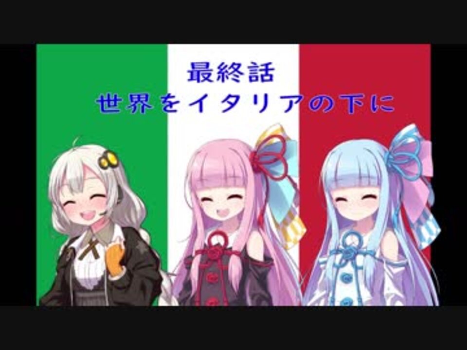 人気の あかあおきず実況プレイ最終回リンク 動画 11本 ニコニコ動画