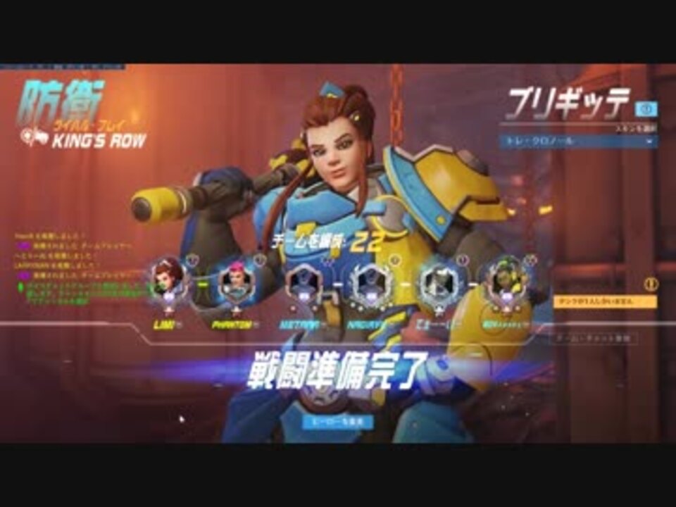 Overwatch グラマスを目指すマスターサポート専1 ゲンジに勝てない ニコニコ動画