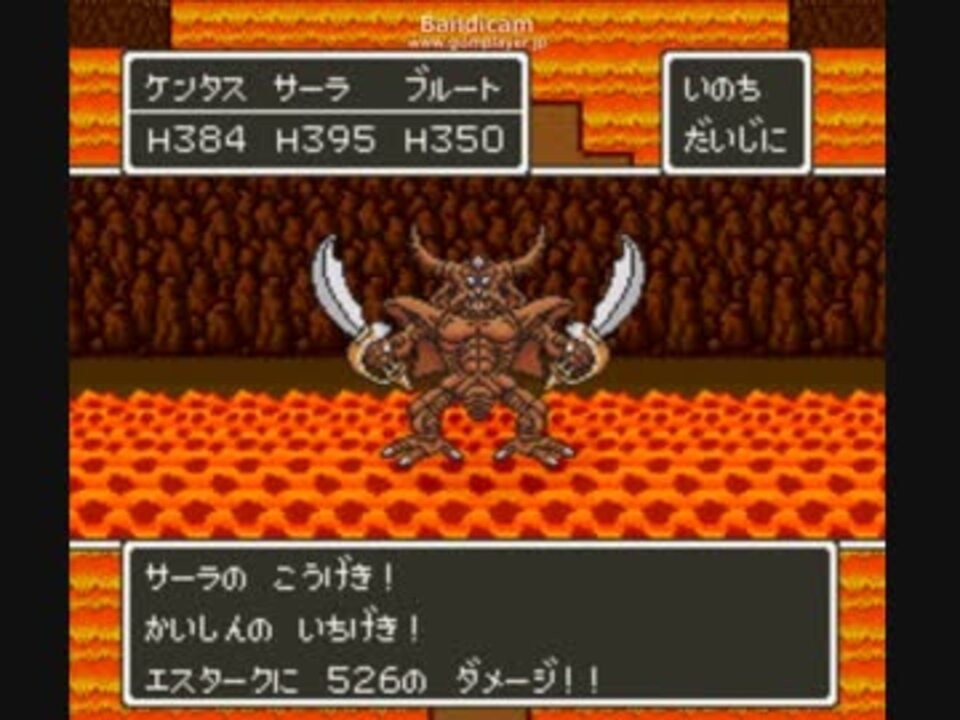 人気の ドラクエ５ ひとしこのみ 動画 31本 ニコニコ動画