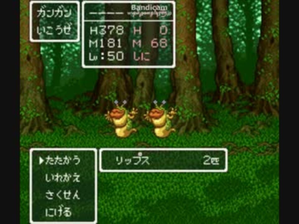 ドラクエ６ ひとしこのみをやってみたが ニコニコ動画