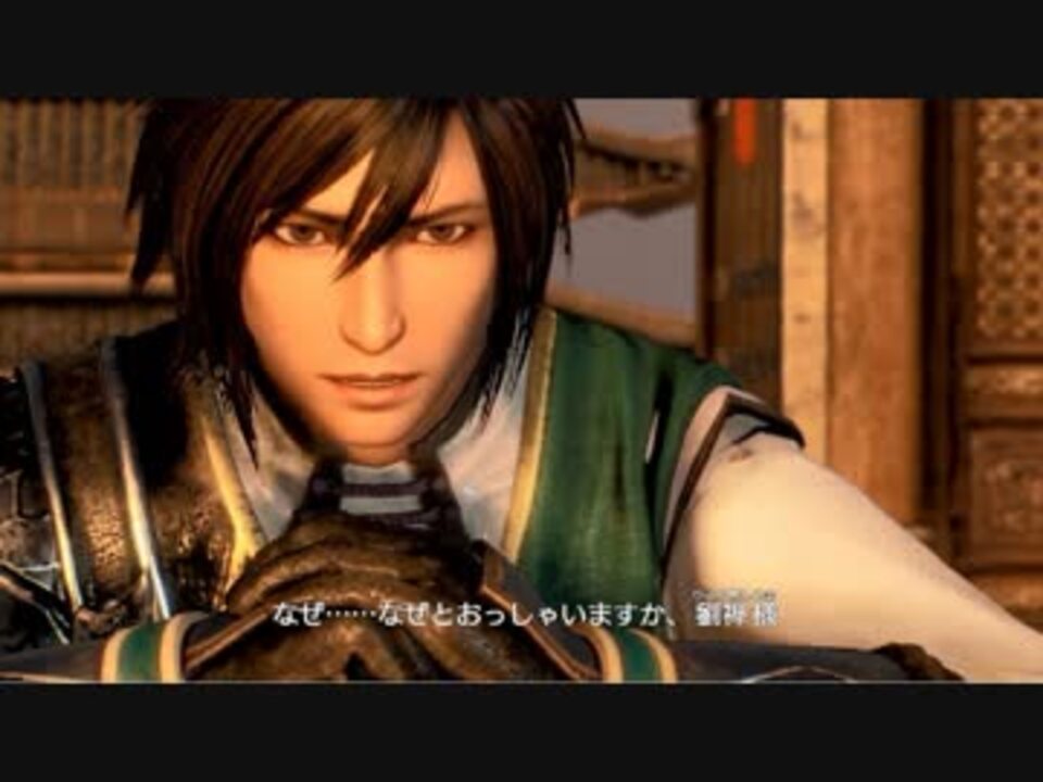実況】私！北伐！頑張る！真・三國無双8 姜維伝 part9 - ニコニコ動画