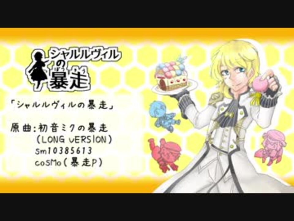 人気の シャルルヴィル 千銃士 動画 18本 ニコニコ動画