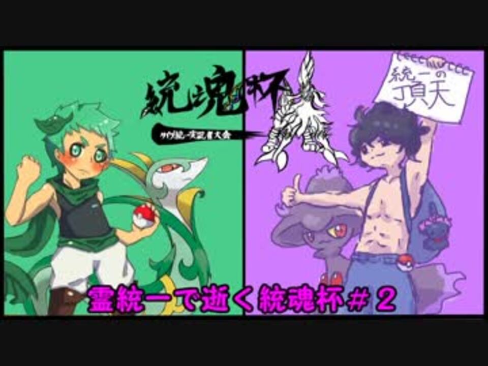 人気の ポケモンｕｓｍ対戦リンク 動画 4 218本 18 ニコニコ動画