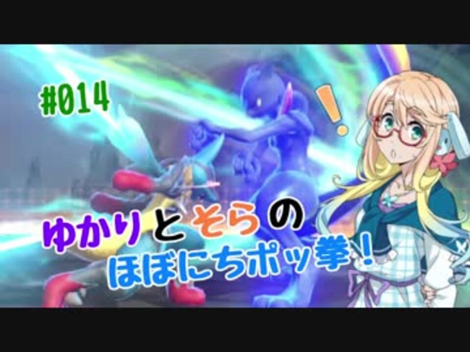 人気の ゲーム ポッ拳 動画 1 530本 9 ニコニコ動画