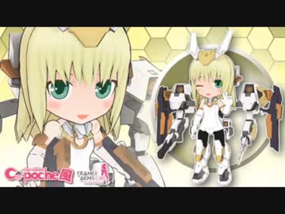 モデル配布 2 3頭身のばーぜ ｍｍｄfa G キューポッシュ ニコニコ動画