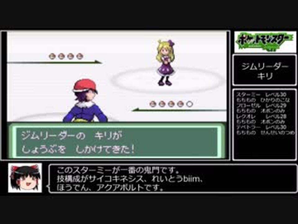 人気の ポケットモンスターベガ 動画 672本 19 ニコニコ動画