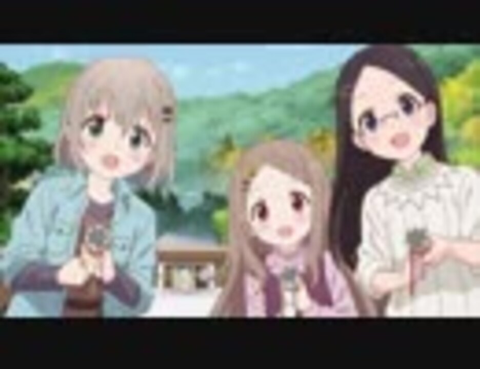 ヤマノススメ サードシーズン 第13話 秘密だよ アニメ 動画 ニコニコ動画