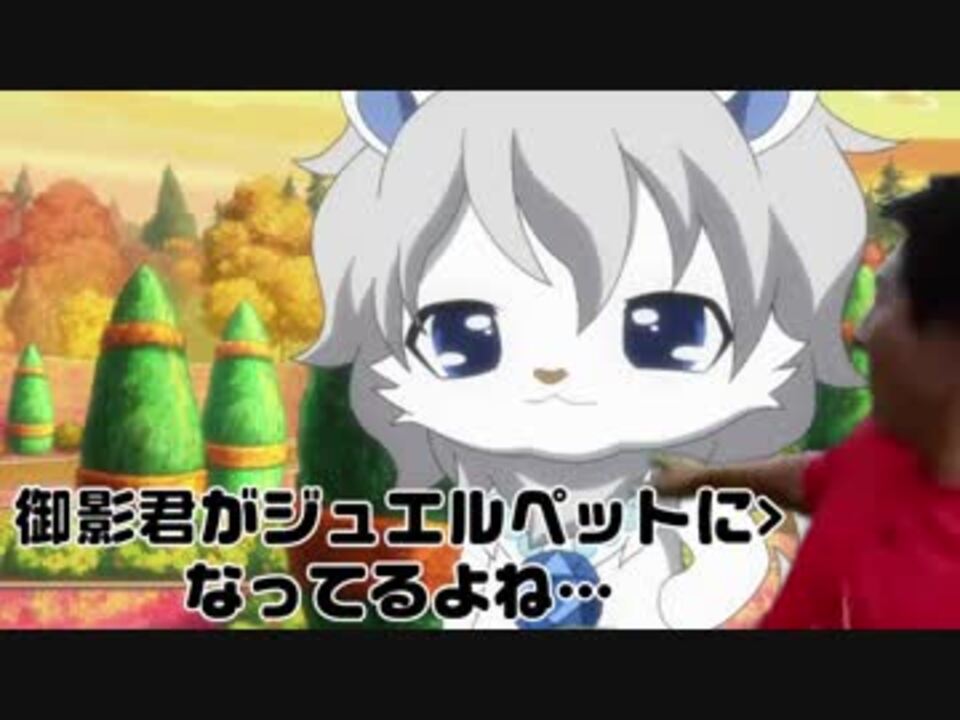 人気の ジュエルペットサンシャイン 動画 226本 ニコニコ動画