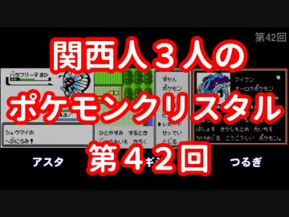 人気の ｸﾘｽﾀﾙ 動画 991本 11 ニコニコ動画