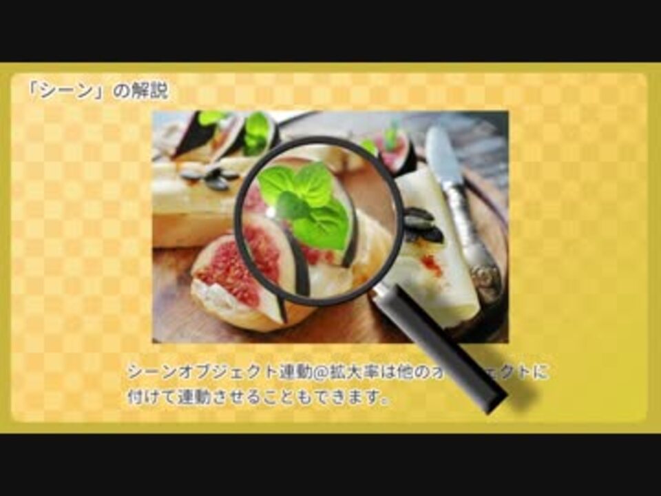 Aviutl 拡大鏡 スクリプト配布 ニコニコ動画